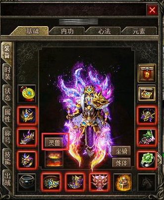 仿盛大传奇神兽介绍
